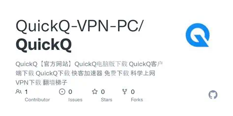 QuickQ是否支持网络健康检测？